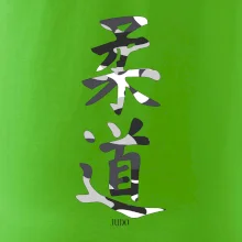 Judo maskáčový nápis