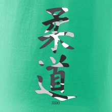 Judo maskáčový nápis Judo maskáčový nápis