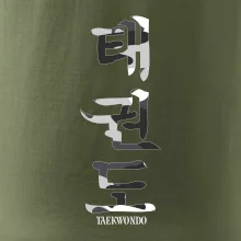 Taekwondo maskáčový nápis Taekwondo maskáčový nápis