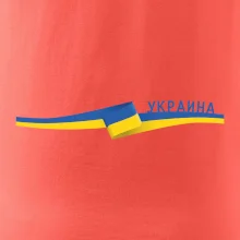 Ukrajina vlajka stuha