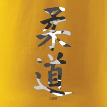 Judo maskáčový nápis