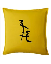 Čínský znak Čínský znak