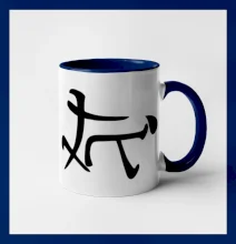 Čínsky symbol - súlož