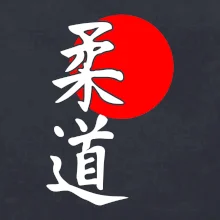 Judo Japan vlajka Judo Japan vlajka