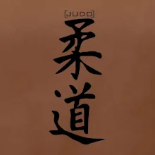 Judo nápis japan