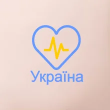 Moje srdce bije pre Ukrajinu - veľké