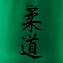 Judo nápis japan