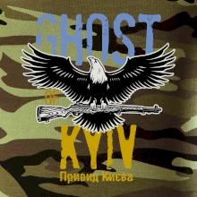 Ghost of Kyiv - Orel