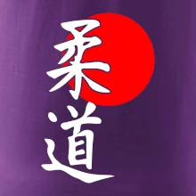 Judo Japan vlajka Judo Japan vlajka