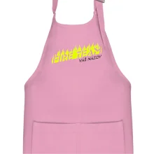 Fireteam - oheň - Váš názov