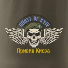 Ghost of Kyiv - lebka