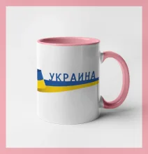 Ukrajina vlajka stuha