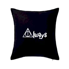 Harry - Always Harry - Always