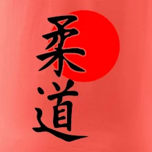 Judo Japan vlajka Judo Japan vlajka