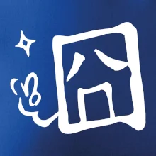 Čínsky symbol - smutný