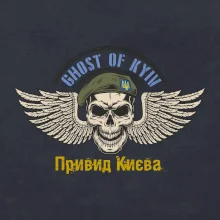Ghost of Kyiv - lebka