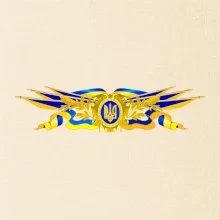 Ukrajina štátny symbol