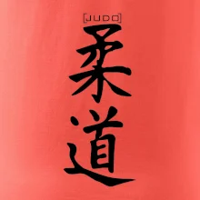 Judo nápis japan Judo nápis japan