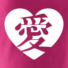 Láska japonština čínština Láska japonština čínština
