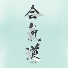Aikidó maskáčový nápis Aikidó maskáčový nápis