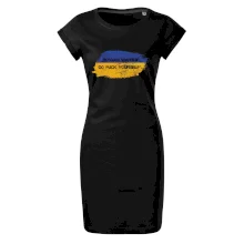 Russian warship, go fuck yourself Russian warship, go fuck yourself