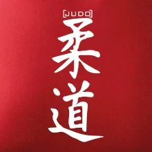 Judo nápis japan