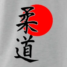 Judo Japan vlajka Judo Japan vlajka