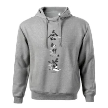 Aikidó maskáčový nápis Aikidó maskáčový nápis