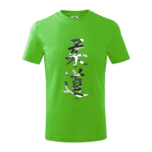 Judo maskáčový nápis