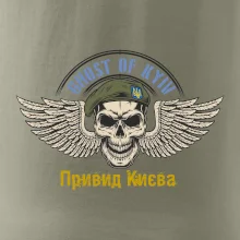 Ghost of Kyiv - lebka Ghost of Kyiv - lebka