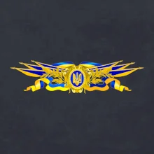 Ukrajina štátny symbol Ukrajina štátny symbol