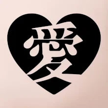 Láska japonština čínština