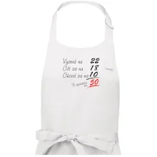 Vyzerá, cíti sa, chová sa - 50 rokov Vyzerá, cíti sa, chová sa - 50 rokov