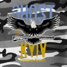 Ghost of Kyiv - Orel