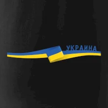 Ukrajina vlajka stuha Ukrajina vlajka stuha