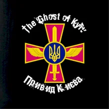 Ghost of Kyiv - Ukrainian Air Force