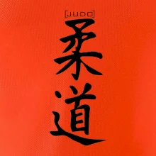 Judo nápis japan