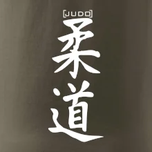 Judo nápis japan