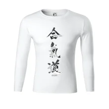 Aikidó maskáčový nápis Aikidó maskáčový nápis