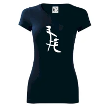 Čínský znak Čínský znak