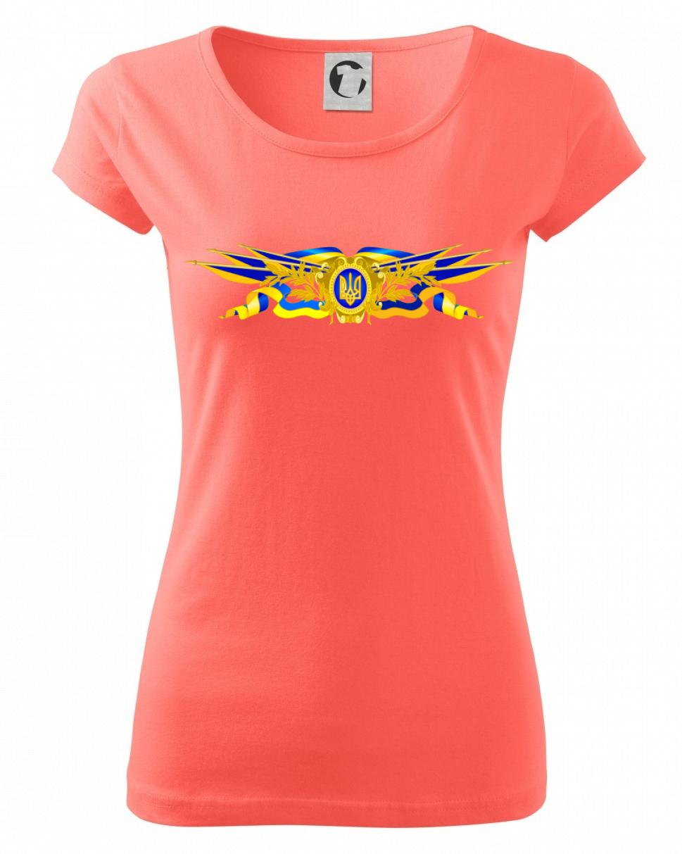 Ukrajina štátny symbol Ukrajina štátny symbol