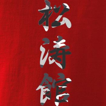 Šótókan maskáčový nápis