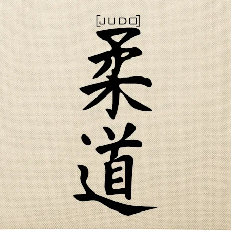 Judo nápis japan