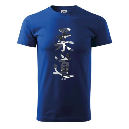 Judo maskáčový nápis