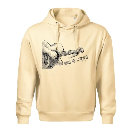Gitara, takto to začalo