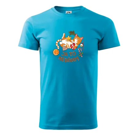Vianočný zhon a darčeky - Ja to nedávam (Pecka design)