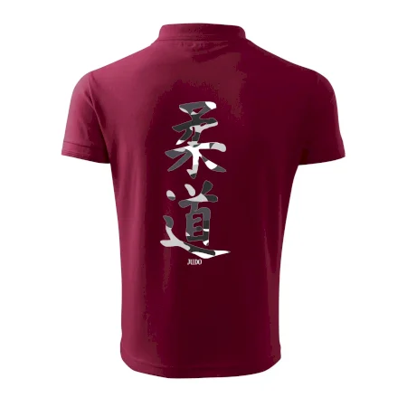 Judo maskáčový nápis