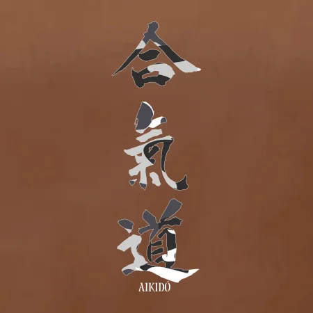 Aikidó maskáčový nápis