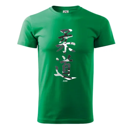 Judo maskáčový nápis
