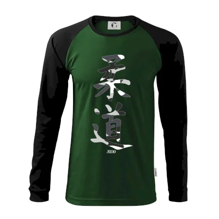 Judo maskáčový nápis
